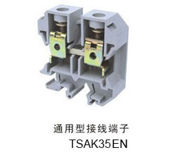 TSAK35EN TSAK组合接线端子